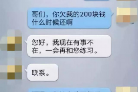 武宁武宁专业催债公司，专业催收